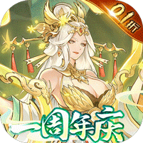 拿下三国0.1折版本