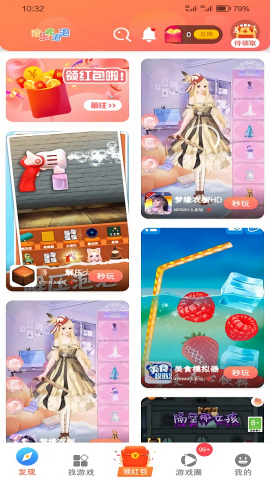 欢乐吹泡泡游戏软件