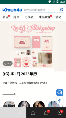 ktown4u官方版