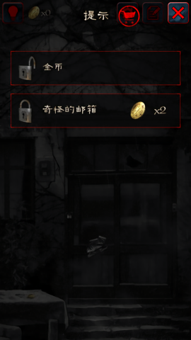 怨宅中文版手机版