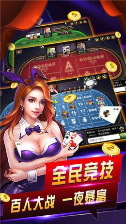 667棋牌2024最新版