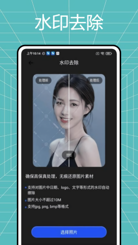 pdfgear中文免费版