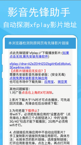蚂蚁浏览器旧版本