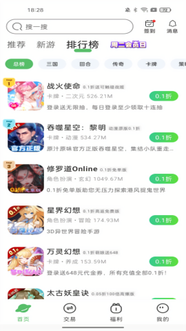 U2game手游平台