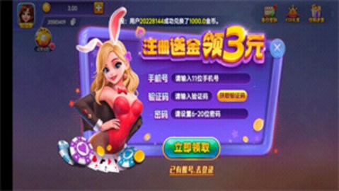一庆棋牌官方正版