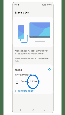 samsungdex