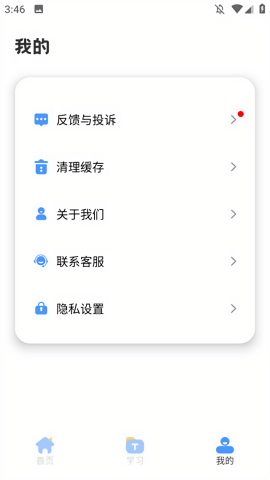 codeorg编程教育平台免费
