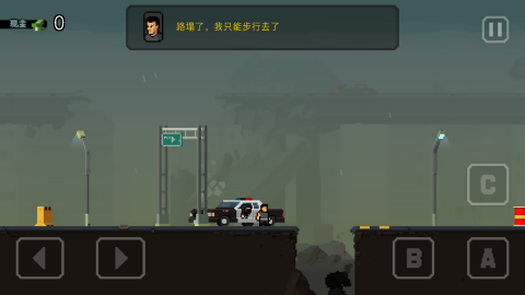 弹药任务中文版