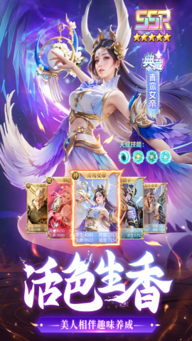 太吾纪元无限内购版