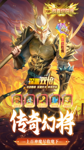 太吾纪元无限内购版