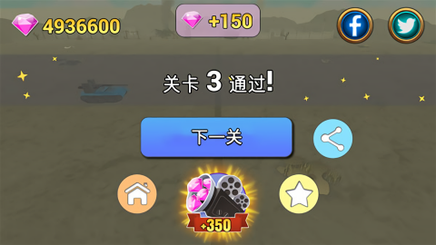 陆军作战模拟器追风汉化版