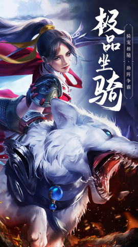 绝世武林九游版