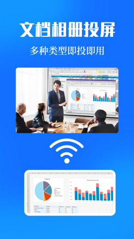 投屏eCast遥控器