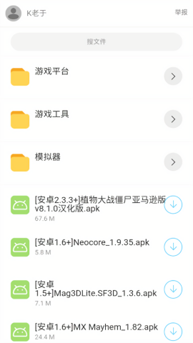 老豆荚SE