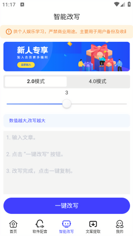 媒小三配音工具