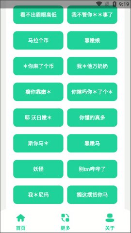 电报猴子盒