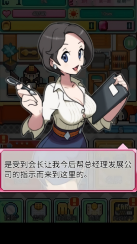沃克梦中文版