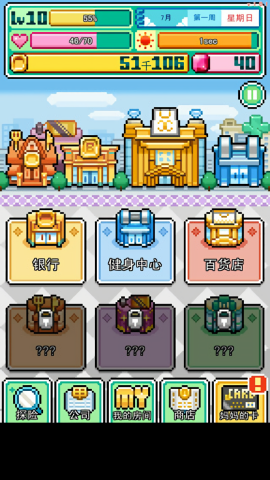 沃克梦中文版