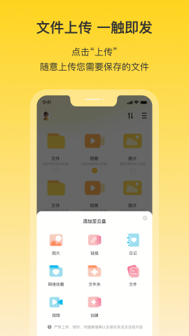 春风云