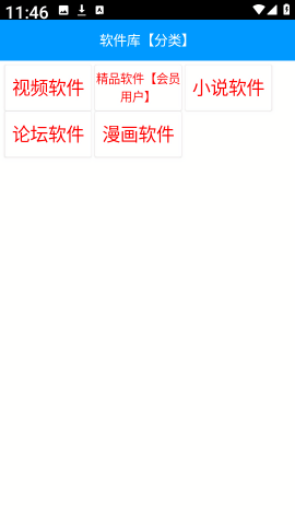 小花社区2