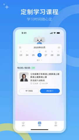 51Talk单词速记