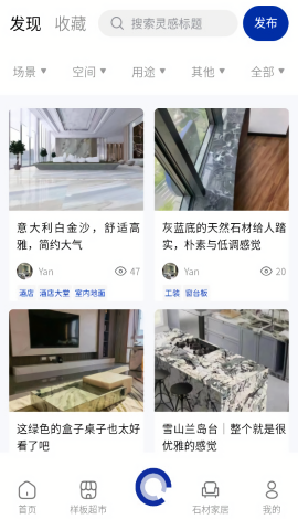 石库