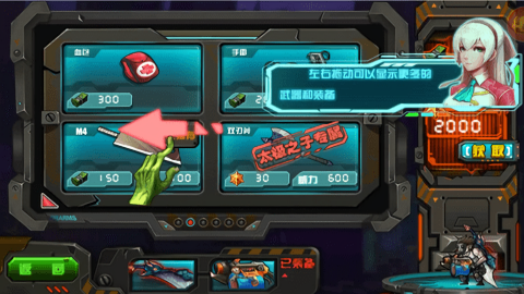 向僵尸宣战无限金币钻石版单机版