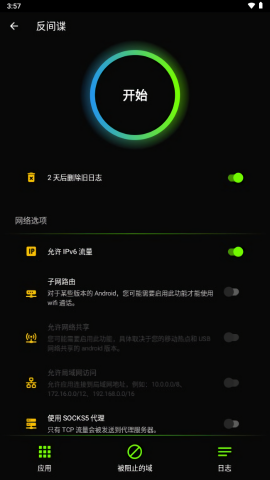 反间谍
