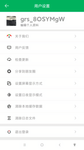 智行淄博