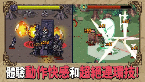 又一个地下城手游