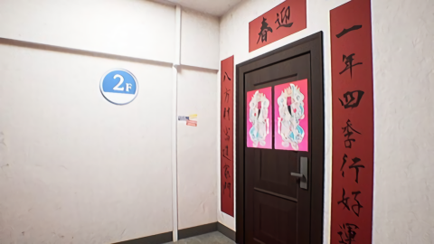 13层公寓异常管理员