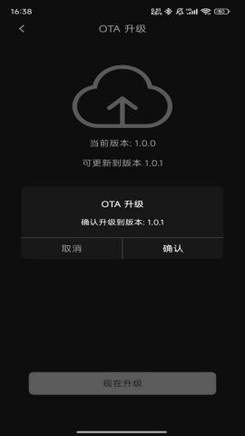 revonext瑞籁耳机app