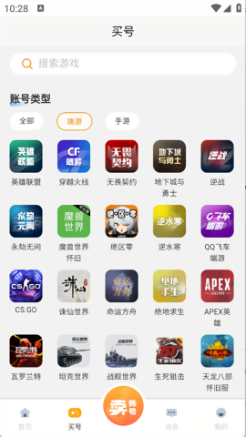 看号猫