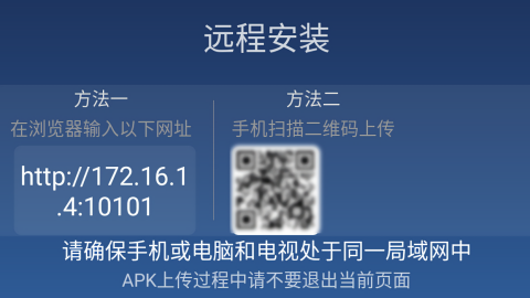 百家视桌面电视版