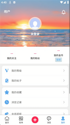 梦幻社