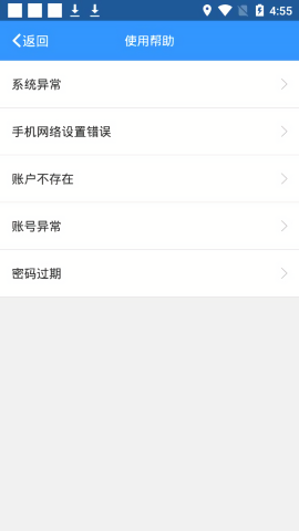 中国太平产品通app