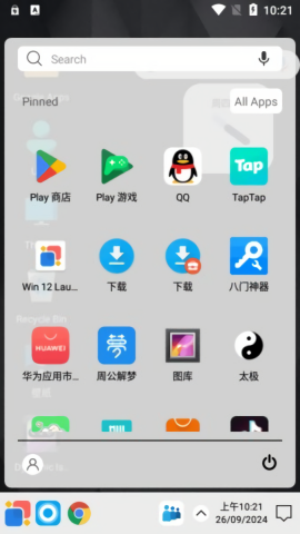 Win12启动器中文版