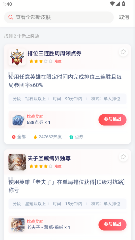 先锋营地