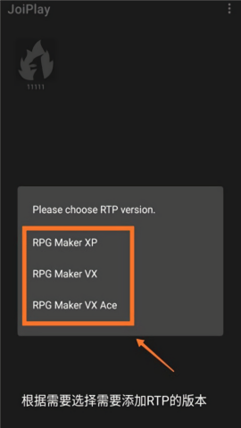 RPGMaker官方正版