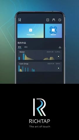 RichTap Creator