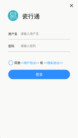 瓷行通
