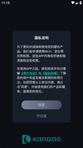 看道行车记录仪app