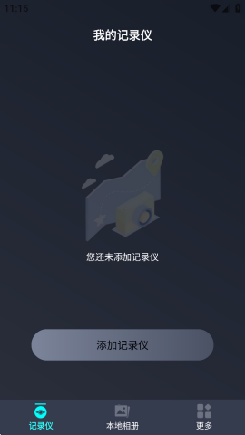 看道行车记录仪app