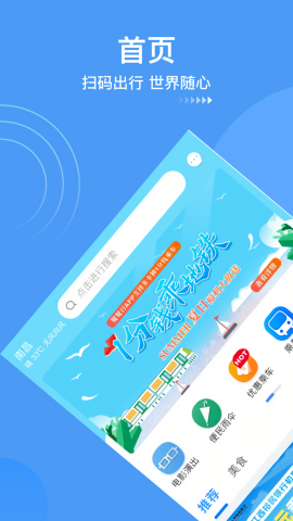 鹭鹭行