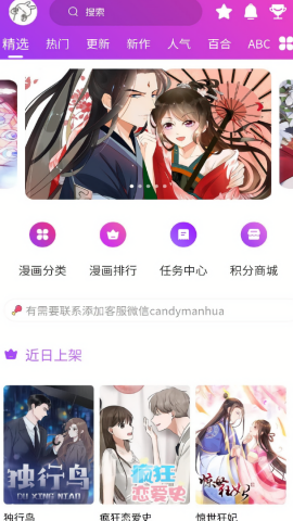 紫喵喵