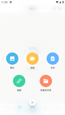 光鸟云盘