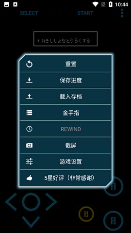 高级nes fc模拟器付费版