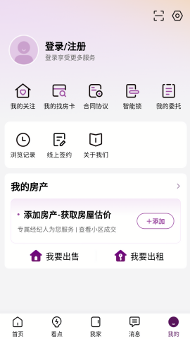 小牛看房