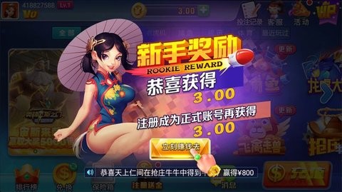 艾彼棋牌ios版最新版