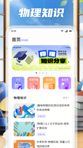秋之盒box
